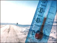 My life with windchill